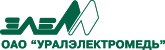 ОАО "УРАЛЭЛЕКТРОМЕДЬ"