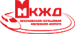 МКЖД