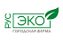 Городская ферма РусЭко